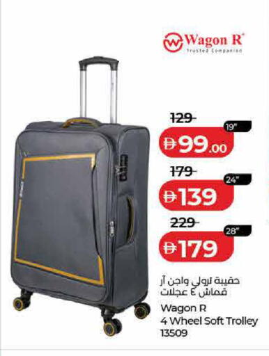 available at لولو هايبرماركت in الإمارات العربية المتحدة , الامارات - الشارقة / عجمان
