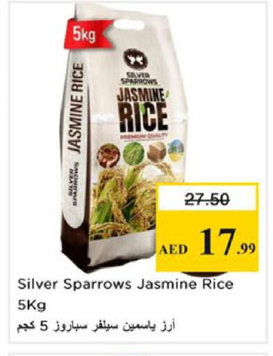 available at نستو هايبرماركت in الإمارات العربية المتحدة , الامارات - رَأْس ٱلْخَيْمَة