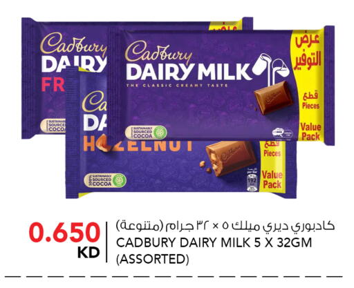 available at  ALNASSER HYPERMARKET in Kuwait - Kuwait City
