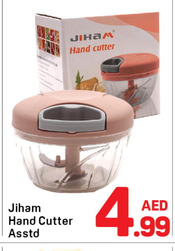 available at دي تو دي in الإمارات العربية المتحدة , الامارات - دبي
