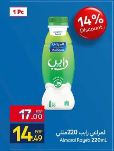 available at كارفور in Egypt - القاهرة