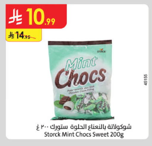 Mint available at Danube in KSA, Saudi Arabia, Saudi - Al Khobar