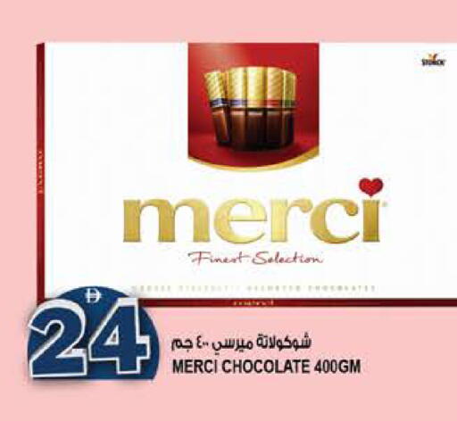 available at هاشم هايبرماركت in الإمارات العربية المتحدة , الامارات - الشارقة / عجمان