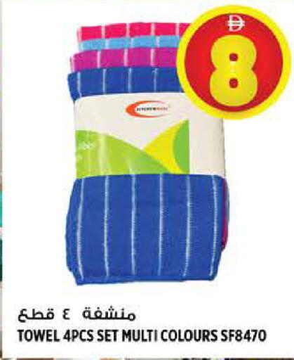 available at هاشم هايبرماركت in الإمارات العربية المتحدة , الامارات - الشارقة / عجمان