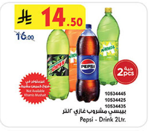 available at Bin Dawood in KSA, Saudi Arabia, Saudi - Medina