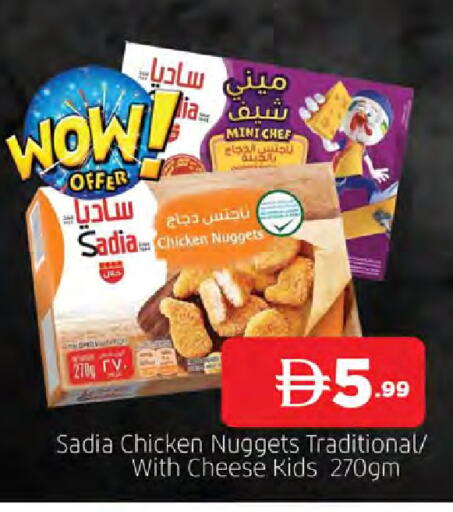 available at AL MADINA in UAE - Sharjah / Ajman