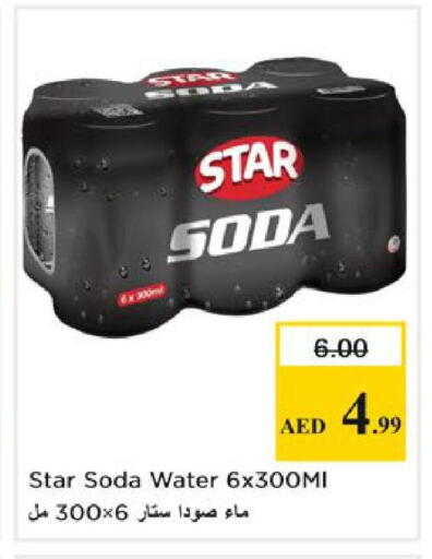 available at Nesto Hypermarket in UAE - Ras al Khaimah