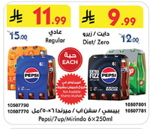 available at Bin Dawood in KSA, Saudi Arabia, Saudi - Medina