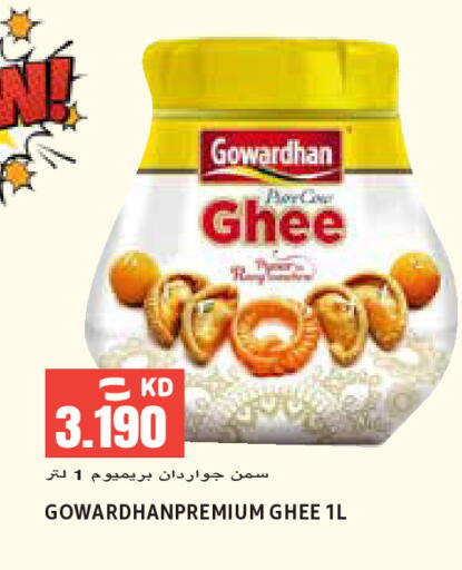 available at Sabsah Hypermarket in Kuwait - Kuwait City