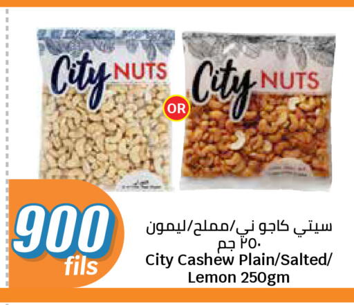 Lemon available at City Hypermarket in Kuwait - Kuwait City