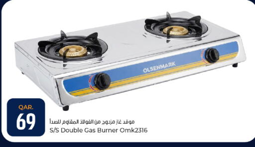 available at باريس هايبرماركت in قطر - الريان