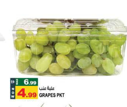 Grapes available at هاشم هايبرماركت in الإمارات العربية المتحدة , الامارات - الشارقة / عجمان