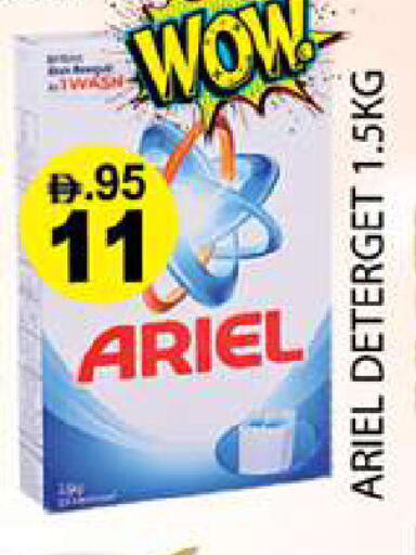 available at Zain Mart Supermarket in UAE - Ras al Khaimah