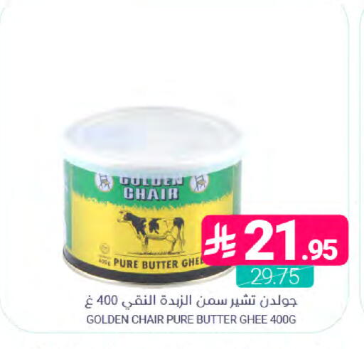 available at Muntazah Markets in KSA, Saudi Arabia, Saudi - Dammam