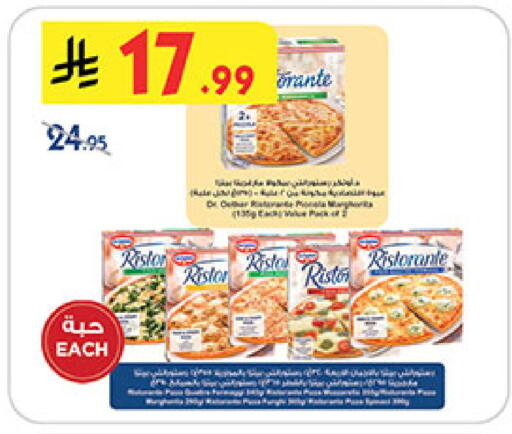 available at Bin Dawood in KSA, Saudi Arabia, Saudi - Medina