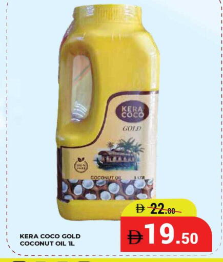 Coconut available at كيرالا هايبرماركت in الإمارات العربية المتحدة , الامارات - رَأْس ٱلْخَيْمَة