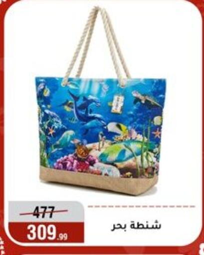 available at المرشدي in Egypt - القاهرة