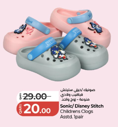 available at LuLu Hypermarket in Qatar - Al-Shahaniya