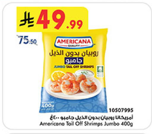 available at Bin Dawood in KSA, Saudi Arabia, Saudi - Medina