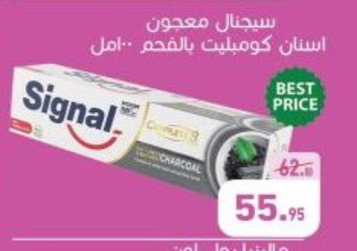 available at أسواق العثيم in Egypt - القاهرة