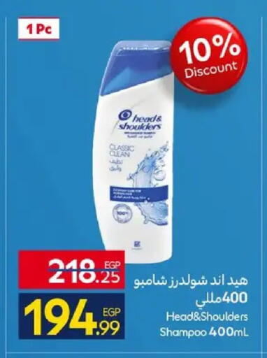 available at كارفور in Egypt - القاهرة