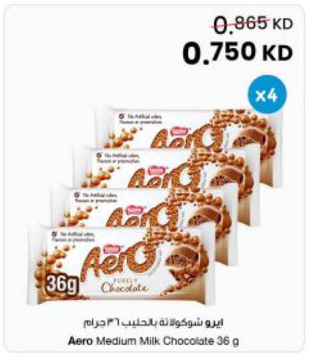 available at The Sultan Center in Kuwait - Kuwait City