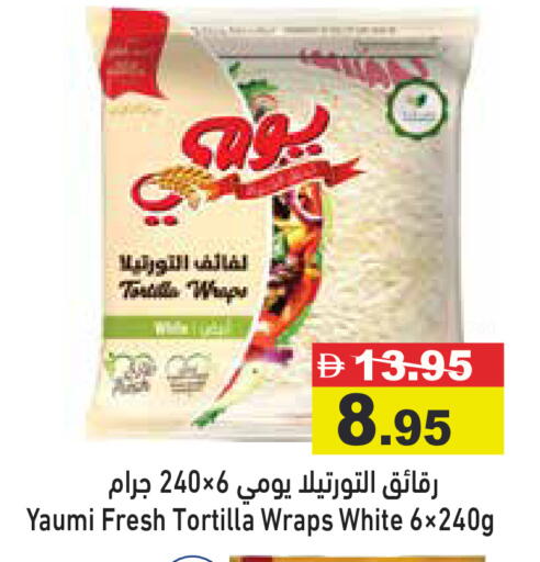 available at Aswaq Ramez in UAE - Dubai