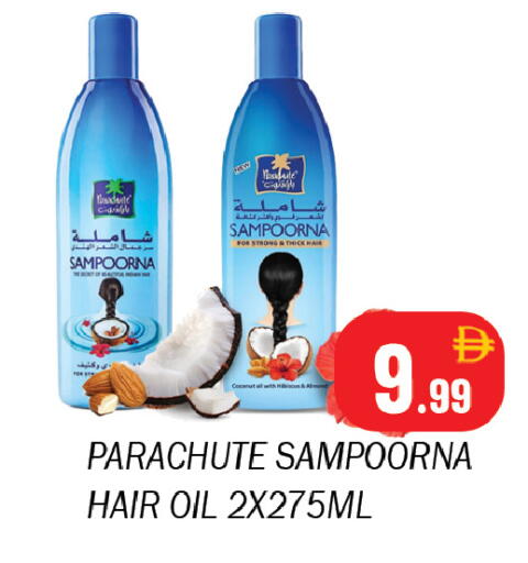 available at سوق المبارك هايبرماركت in الإمارات العربية المتحدة , الامارات - الشارقة / عجمان