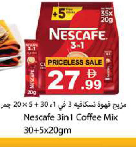 available at Gulf Hypermarket LLC in UAE - Ras al Khaimah