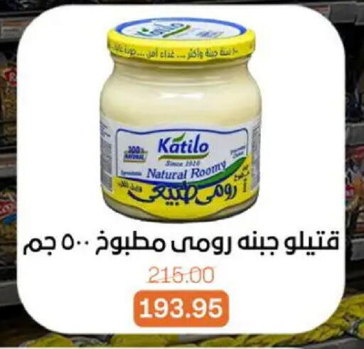 available at بيت الجملة in Egypt - القاهرة