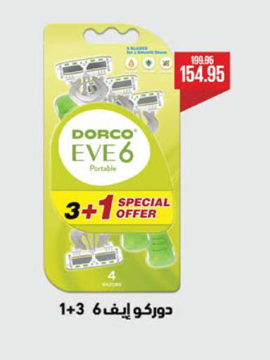 available at Seoudi Supermarket in Egypt - Cairo