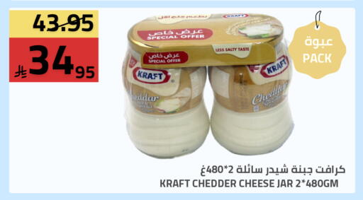 available at Astra Markets in KSA, Saudi Arabia, Saudi - Tabuk