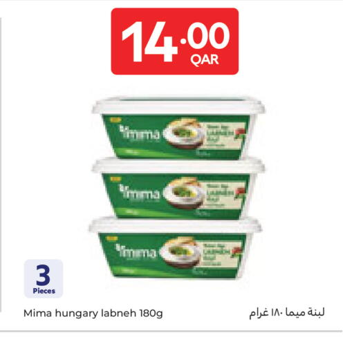available at Carrefour in Qatar - Al-Shahaniya