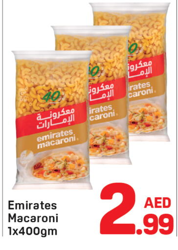 available at دي تو دي in الإمارات العربية المتحدة , الامارات - دبي