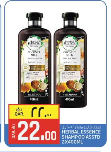 Coconut available at Saudia Hypermarket in Qatar - Al Daayen