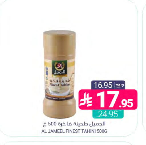 available at Muntazah Markets in KSA, Saudi Arabia, Saudi - Dammam