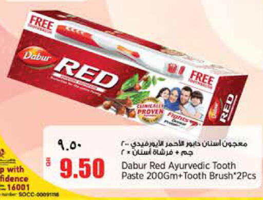 available at ريتيل مارت in قطر - الدوحة