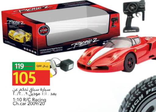 available at جلف فود سنتر in قطر - الشمال