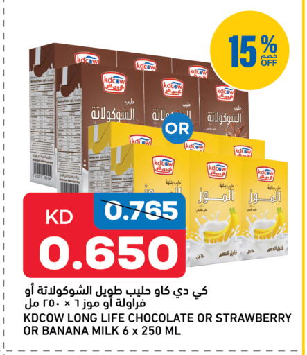 Strawberry Banana available at Oncost in Kuwait - Kuwait City