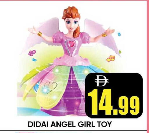 available at Leptis Hypermarket  in UAE - Ras al Khaimah