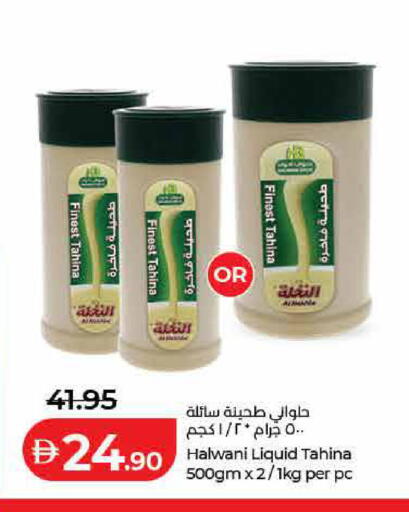 available at Lulu Hypermarket in UAE - Sharjah / Ajman