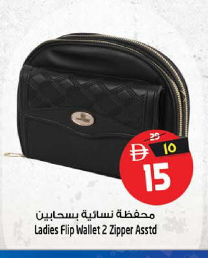 available at Safari Hypermarket in UAE - Sharjah / Ajman