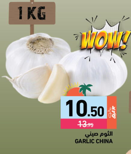 Garlic from China available at Aswaq Ramez in Qatar - Al Daayen