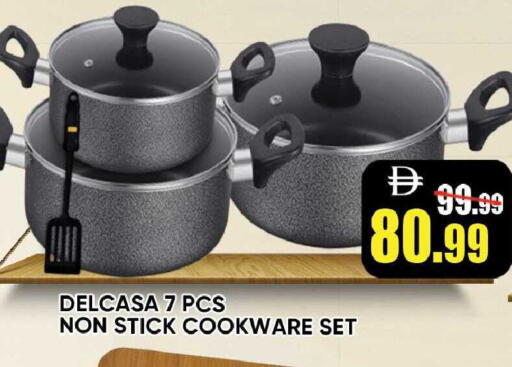 available at Leptis Hypermarket  in UAE - Ras al Khaimah
