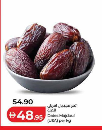 available at Lulu Hypermarket in UAE - Ras al Khaimah