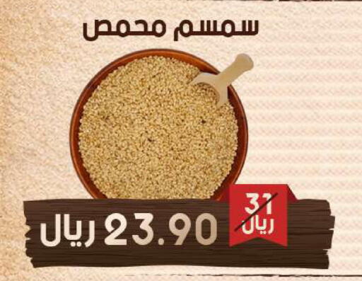 available at  مـزايــا in مملكة العربية السعودية, السعودية, سعودية - المنطقة الشرقية