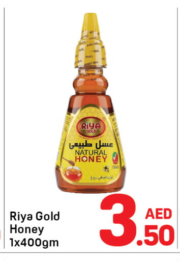 available at دي تو دي in الإمارات العربية المتحدة , الامارات - دبي