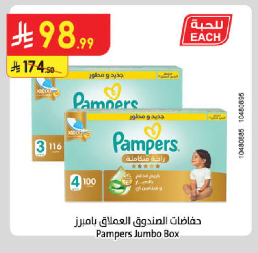 available at الدانوب in مملكة العربية السعودية, السعودية, سعودية - الخرج