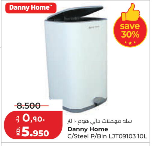 available at لولو هايبر ماركت in الكويت - مدينة الكويت