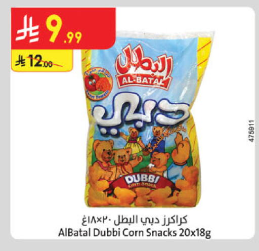 available at الدانوب in مملكة العربية السعودية, السعودية, سعودية - الخرج